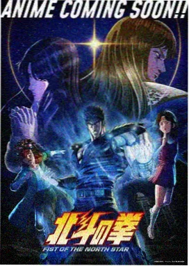 银座旧唱片海报