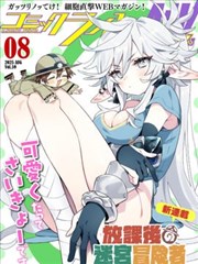 最后一轨片尾曲封面